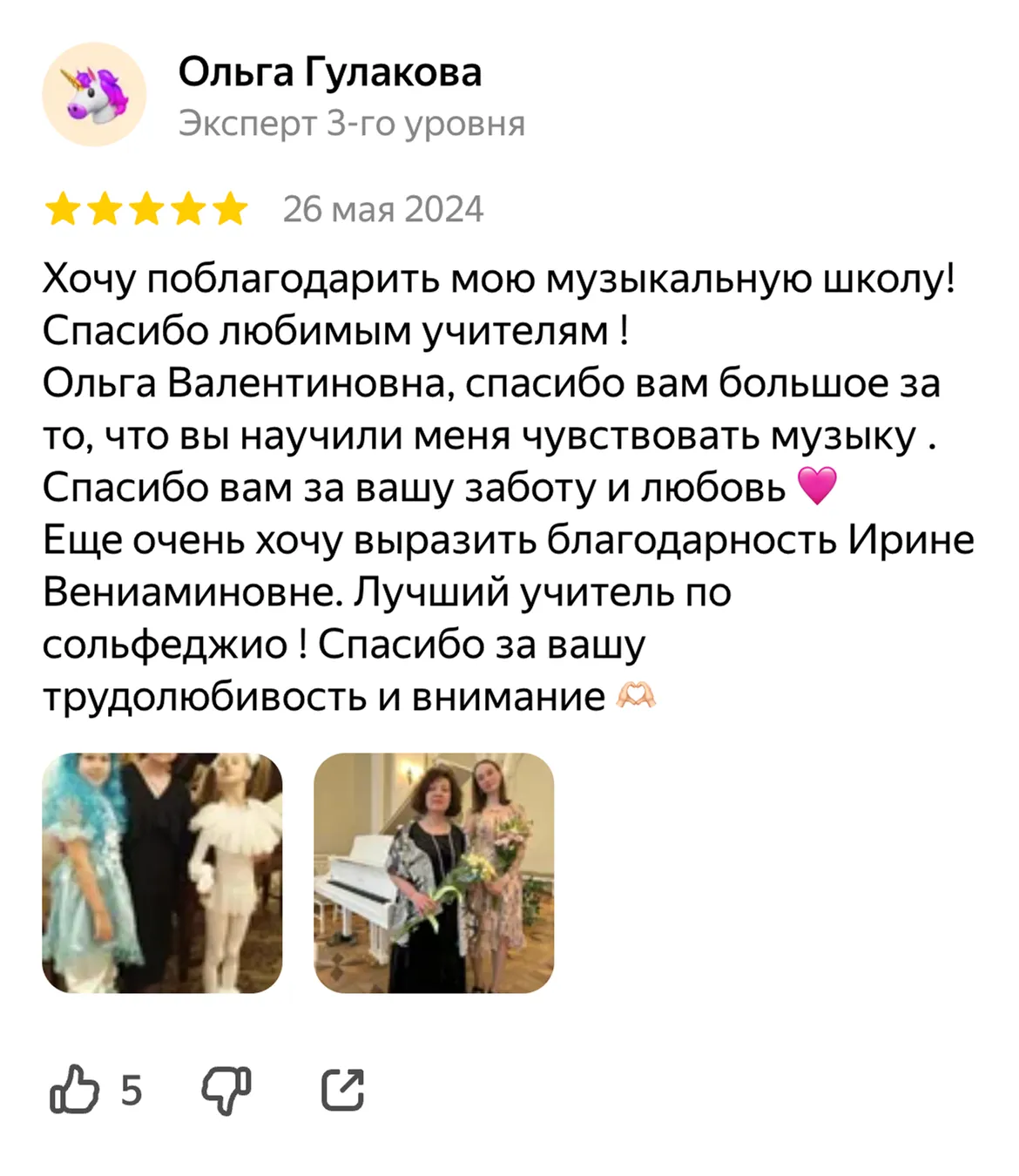 Review 02