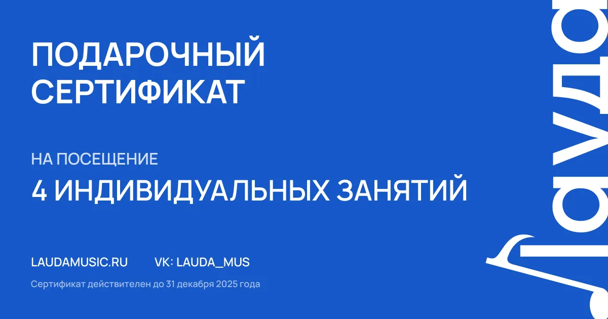 Изображение сертификата